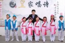 中国皇家唱诗首家旗舰店在北京市通州区成立
