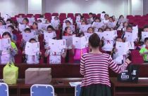 中国皇家唱诗课程走进北京市运河、郎府、胡各庄等十余家小学